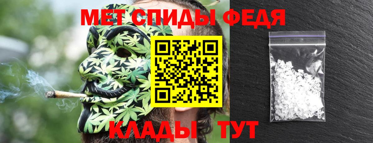 АМФ Розовый  Вход с VPN  Амфетамин  Уварово 