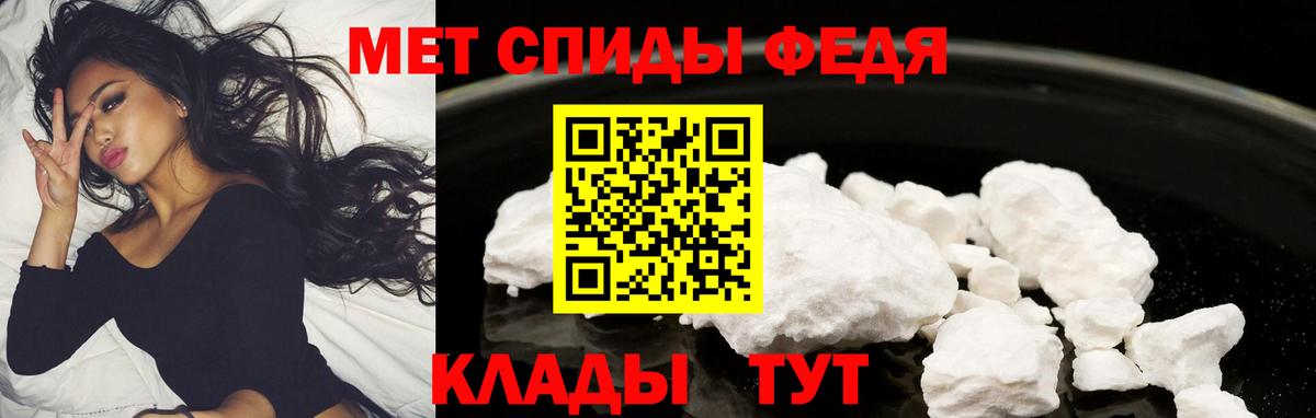 АМФ VHQ Уварово