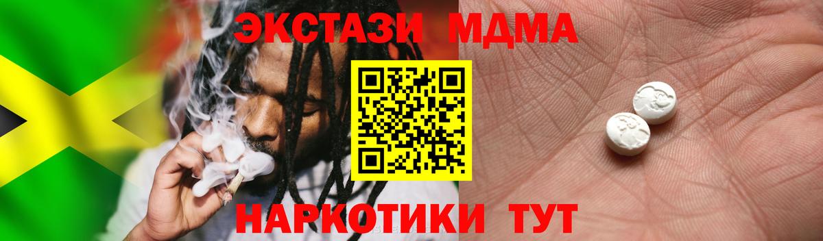ЭКСТАЗИ louis Vuitton Уварово