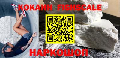 кокаин колумбия Нальчик