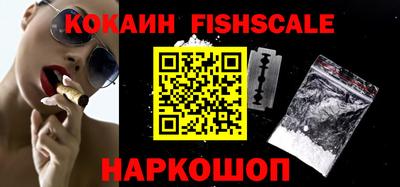 кокаин колумбия Нальчик