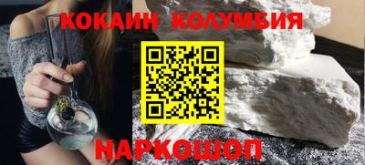 прущие грибы Наро-Фоминск
