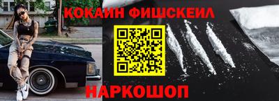 прущие грибы Наро-Фоминск