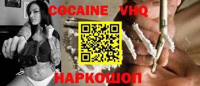 прущие грибы Наро-Фоминск