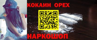 прущие грибы Наро-Фоминск