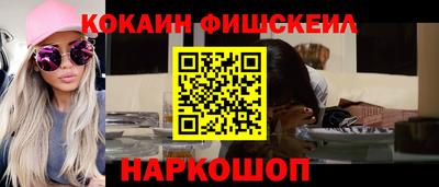 прущие грибы Наро-Фоминск