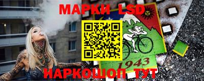 прущие грибы Наро-Фоминск