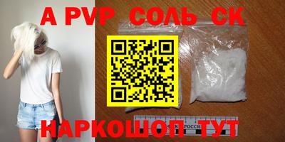 кокаин колумбия Нальчик