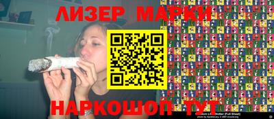 прущие грибы Наро-Фоминск