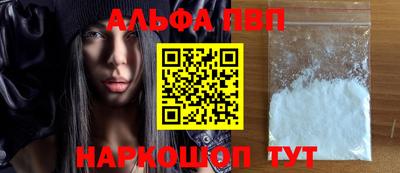 таблы Новокубанск