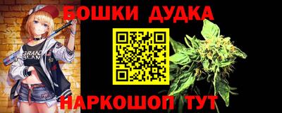 прущие грибы Наро-Фоминск