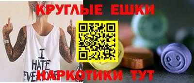 экстази Новодвинск