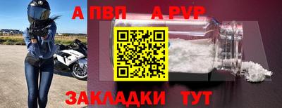 меф Новозыбков