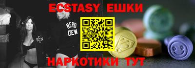 мефедрон мука Нарткала