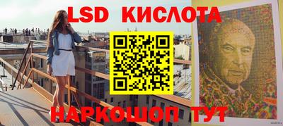экстази Новодвинск