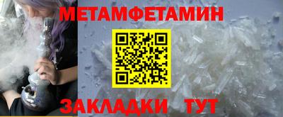мефедрон мука Нарткала