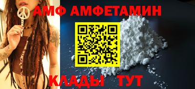 прущие грибы Наро-Фоминск