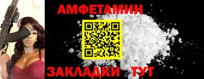 таблы Новокубанск