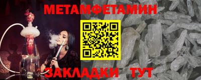 мефедрон мука Нарткала