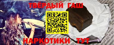меф Новозыбков