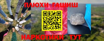 мефедрон мука Нарткала