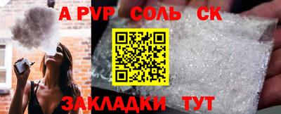 прущие грибы Наро-Фоминск
