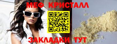 мефедрон мука Нарткала