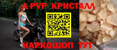 мефедрон мука Нарткала