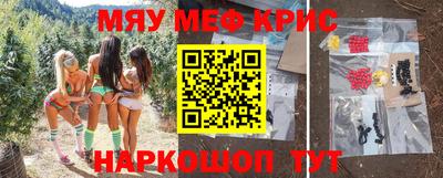 прущие грибы Наро-Фоминск