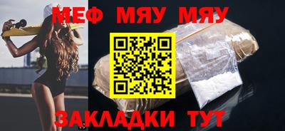 прущие грибы Наро-Фоминск