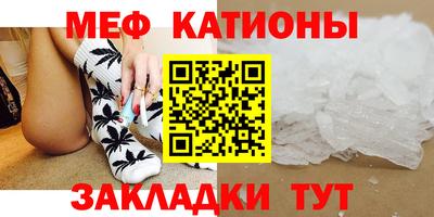 мефедрон мука Нарткала