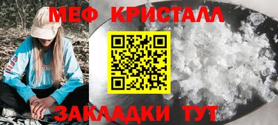 мефедрон мука Нарткала