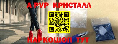 мефедрон мука Нарткала