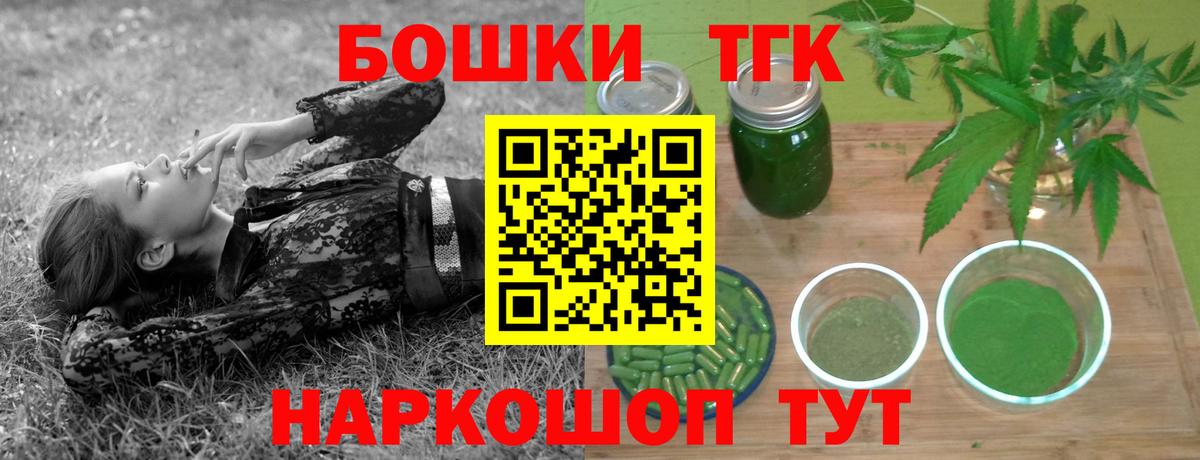 МАРИХУАНА индика  Марихуана планчик  Вход с VPN  Уварово  Канабис план  Бошки Шишки MAZAR 